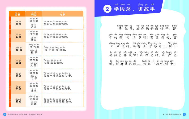 9789888959686_b6