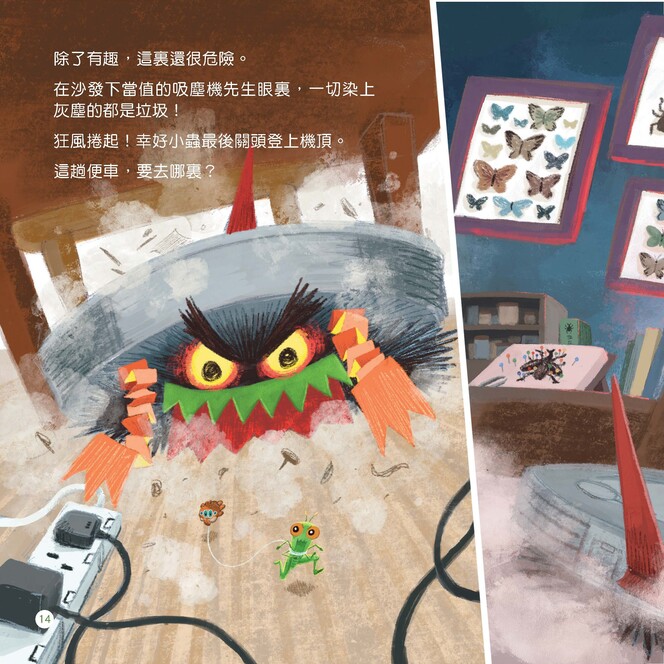 OP-小蟲蟲-text 0704(2)_頁面_16