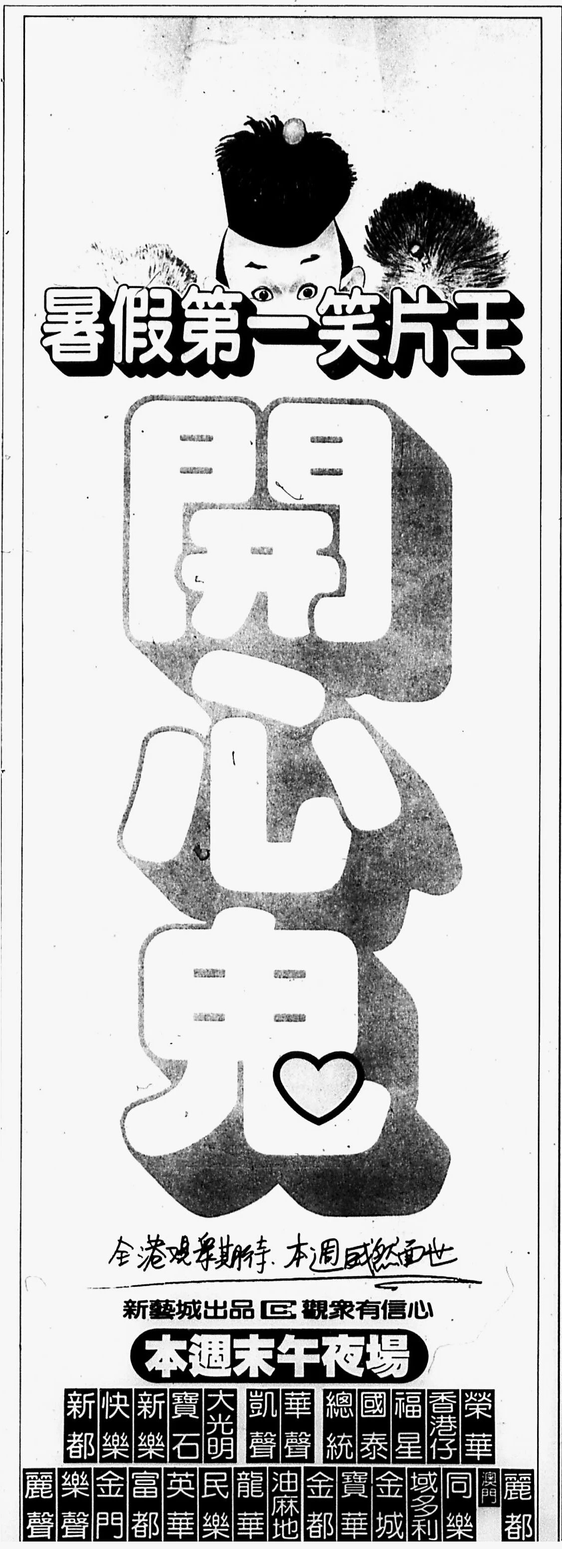 圖片_20260821095611