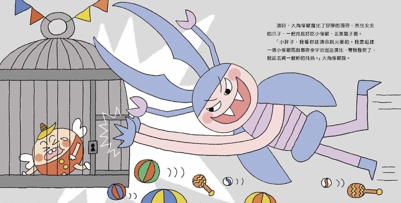 圖片_20260821121745
