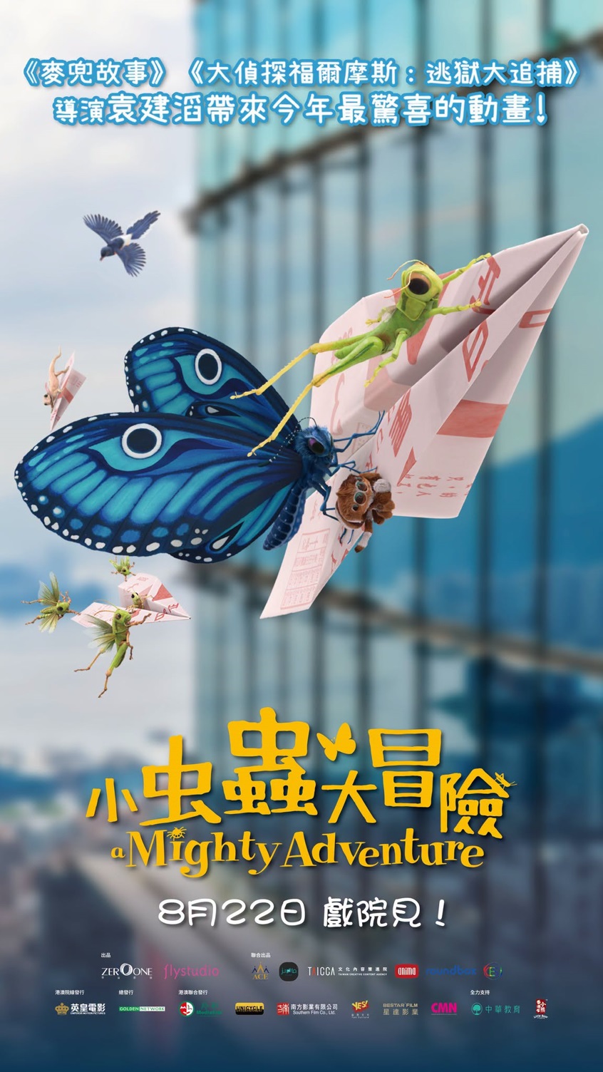 圖片_20260901094842