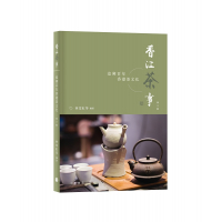 中文書籍 中國茶酒文化史 朱自振 沈漢 台北版 文津出版社 茶文化 飲食文化 47f971957c6249d6cb32fb819b5203