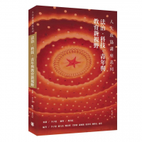 大學原本釋義 全1冊 文政13年 d3fa8f3e38e685a362e7716a44023b